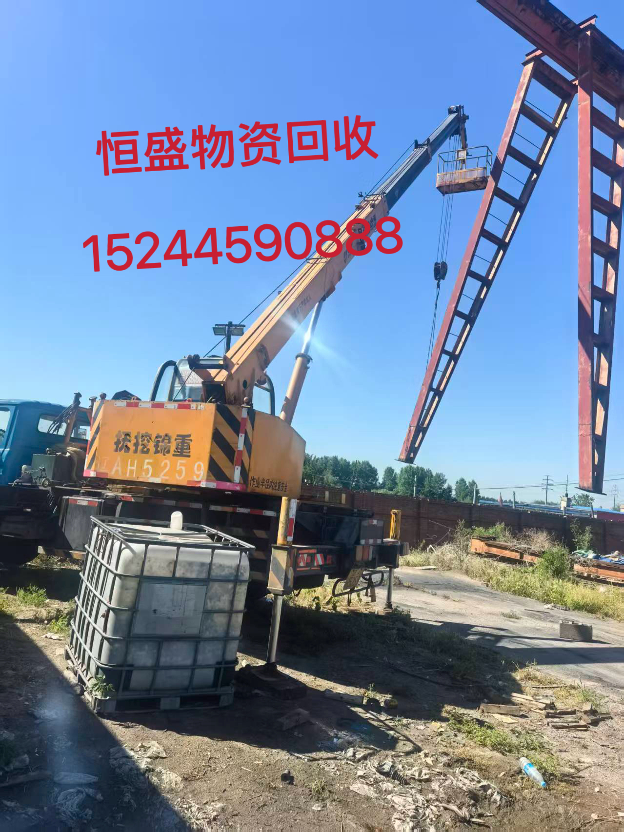 沈阳和平区航吊库房物资打包 - 厂家